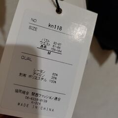 GRL商品(カーディガン)の画像