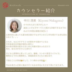 2/3㈮《お母さんのための保健室》 - ママ友