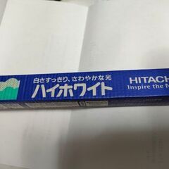 ☆日立蛍光ランプ　昼白色15W スタータ形(蛍光管)の画像