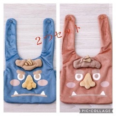 スリコ　鬼のスタイ　青鬼赤鬼　セット
