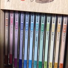 瀬戸内寂聴　様　ＣＤ　セットの画像