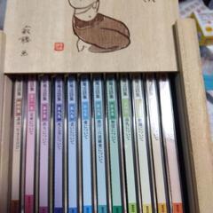 瀬戸内寂聴　様　ＣＤ　セットの画像