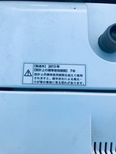 ET2530番⭐️ AQUA 電気洗濯機⭐️