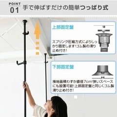 つっぱり式カーテンレールの画像