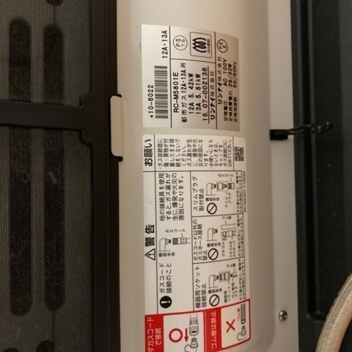 ガスファンヒーター