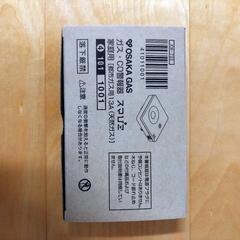 値下げしました。スマピコの画像