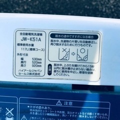 ET2534番⭐️ハイアール電気洗濯機⭐️の画像