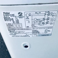 ET2534番⭐️ハイアール電気洗濯機⭐️の画像