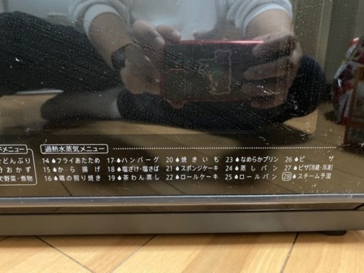 SHARP   電子レンジ オーブン 多種機能付き