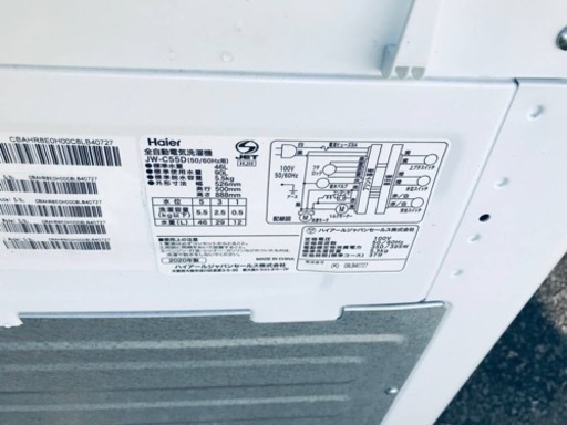 ET2538番⭐️ ハイアール電気洗濯機⭐️ 2020年式 