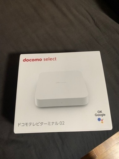 ＊値下げ＊docomo 光テレビターミナル02ホワイト新品未使用
