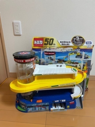 トミカダブルアクション  50周年特別仕様 トミカビル