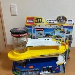 トミカダブルアクション  50周年特別仕様 トミカビル