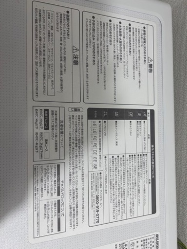 SALE‼︎【18年製】アイリスオーヤマ ドラム式7.5kg