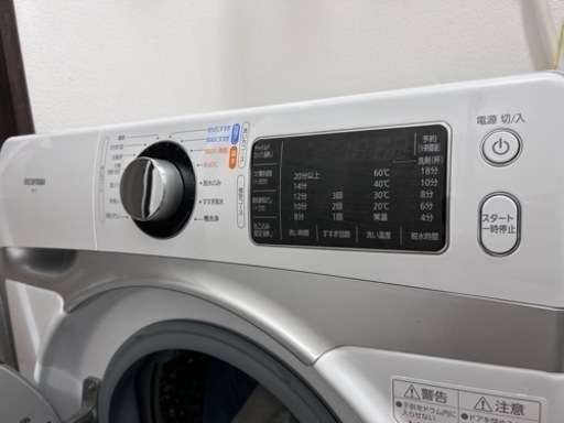 SALE‼︎【18年製】アイリスオーヤマ ドラム式7.5kg