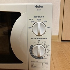 ［取引中］ハイアール　電子レンジの画像