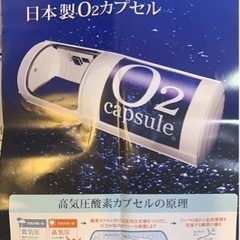渋谷区駅近4/2(日)18:20~20：20屋外フットサル