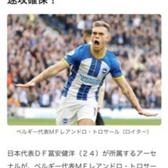 新宿2/1(水)19~21時11ＶＳ11サッカー