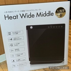 パネルヒーター