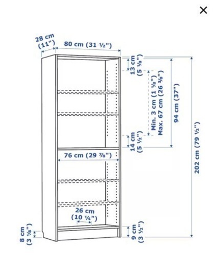 【新品未開封】IKEA BILLY 本棚