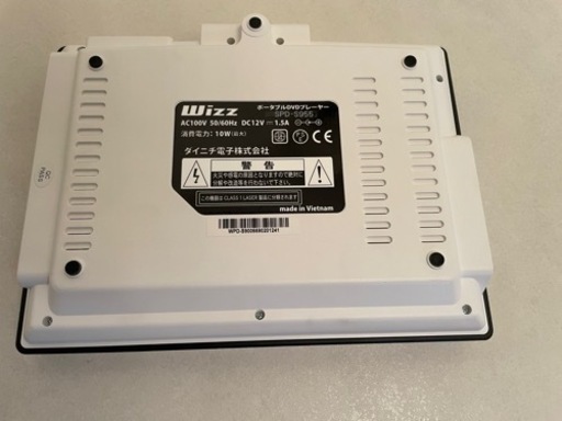 DVD プレイヤー