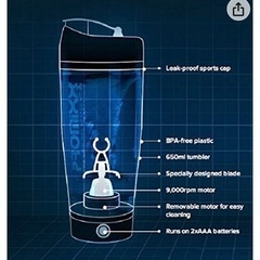 電動シェーカーPROMIXX ホワイト 600mlの画像