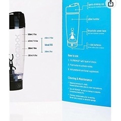 電動シェーカーPROMIXX ホワイト 600mlの画像