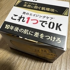 【値下げ】uno バイタルクリームパーフェクション（メンズ）