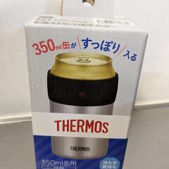 サーモス保冷缶ホルダーの画像