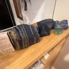 石