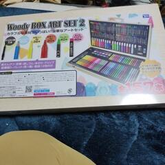 woody box art set2