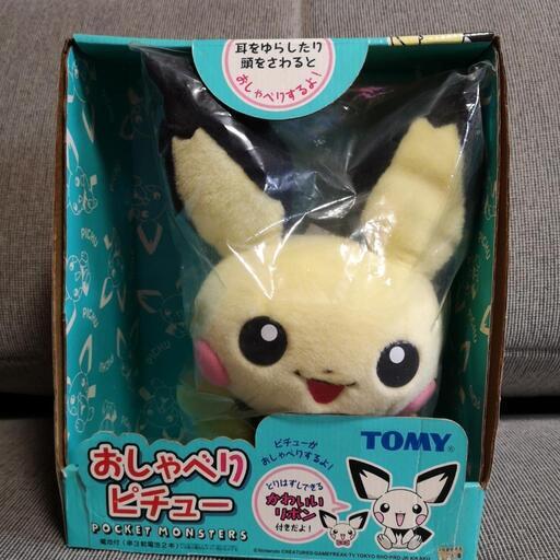 ポケモン②