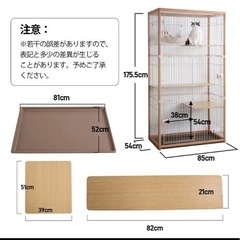 キャットケージ 【取引終了】