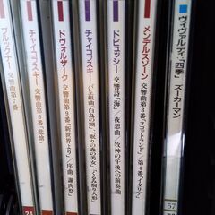 クラシックCD　21枚セット　ラック付き　差し上げますの画像