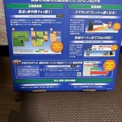 WiFiルーターの画像