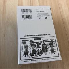 鬼滅の刃  23 フィギュア付き同梱版の画像
