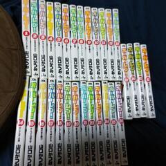 オーバーレブ 3000円の画像