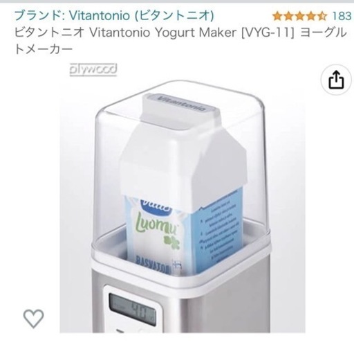 ビタントニオ
