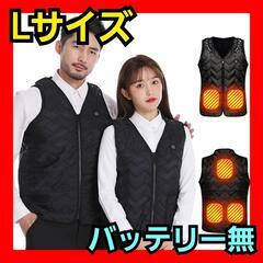 ❤限定1点❤電熱ベスト Lサイズ 男女兼用 防寒 サイズ調整可 ...