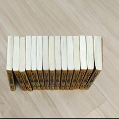 『文庫版』ダイの大冒険 1-6,11-13,15,18-21　全15巻の画像