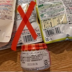 ベビーフード各種の画像