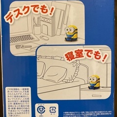 ミニオン  加湿器の画像