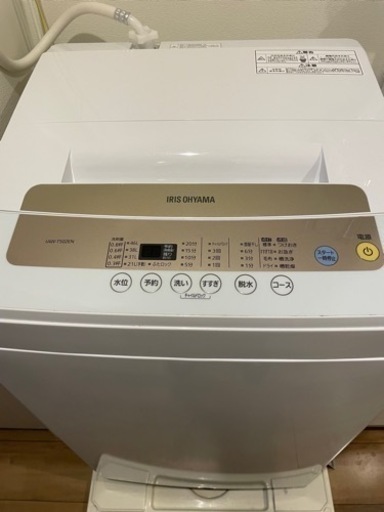 美品洗濯機
