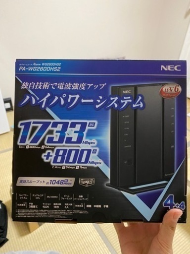 wifi ルーター(2/2(木)手渡しのみ可能)