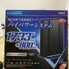 wifi ルーター(2/2(木)手渡しのみ可能)