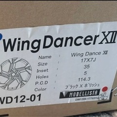 カローラクロスTOYOTA トヨタ純正ホイール　17インチ　お取引中　（早い日にちの方優先）