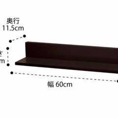 【壁掛け飾り棚①（取付け部品付き）】★飾るをもっと楽しく★の画像