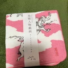 鳥獣戯画🐰ハンカチ
