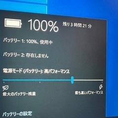 Toshiba Dynabook R82 SSD 128GB メモリ4GBの画像