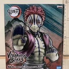 【新品未開封‼︎】猗窩座⭐️鬼滅の刃フィギュア